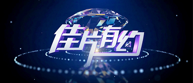 五月天堂婷婷